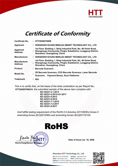 Certificat de conformitate RoHS pentru scanerele fabricii
