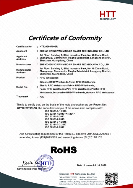 Certificat RoHS pentru brățări RFID de la fabrica SCIVAS