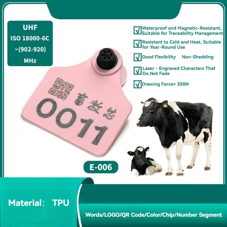 Materialul TPU flexibil și durabil ajută eticheta E006 pentru animale să rămână fixă și confortabilă pentru purtare îndelungată la bovine
