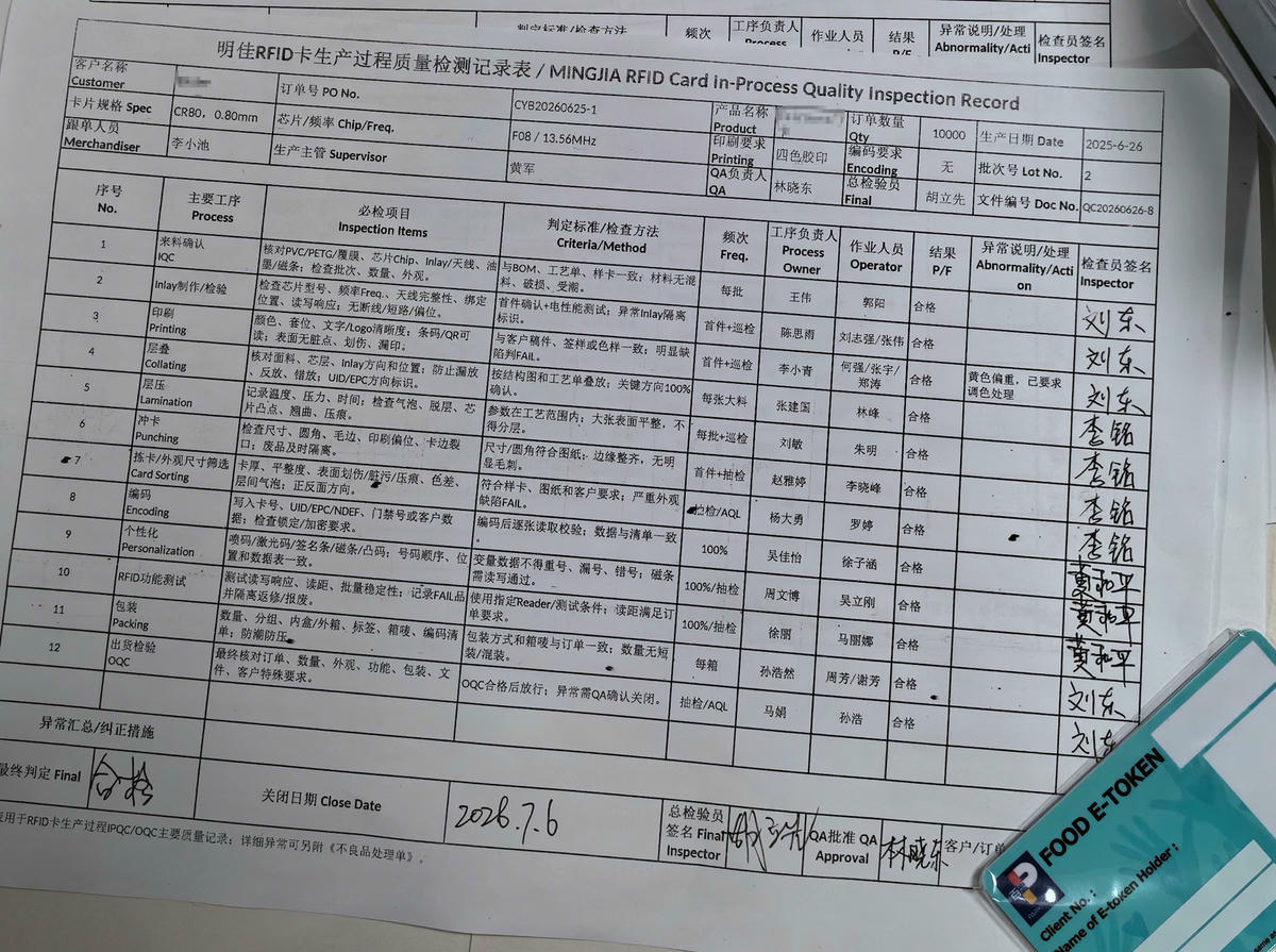 Evidențe de trasabilitate a loturilor de producție RFID pentru managementul calității