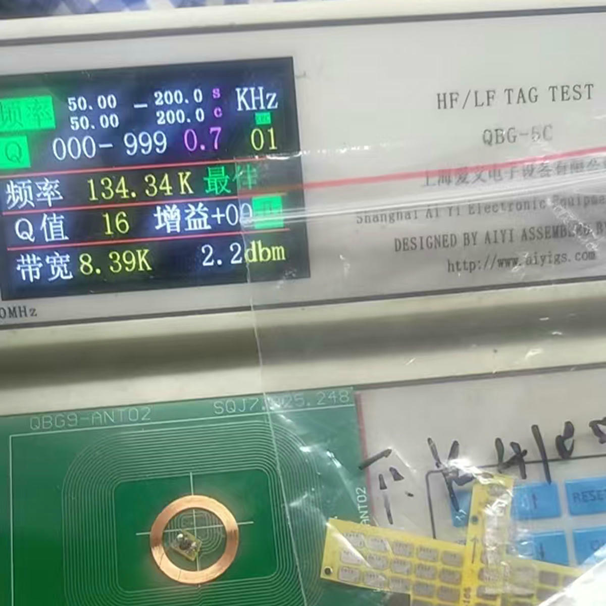 Testarea frecvenței tag-urilor RFID pentru inspecția calității RFID